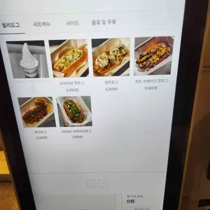 필리도그 리뷰 사진