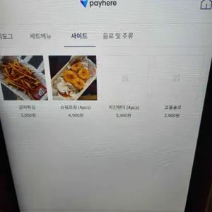 필리도그 리뷰 사진