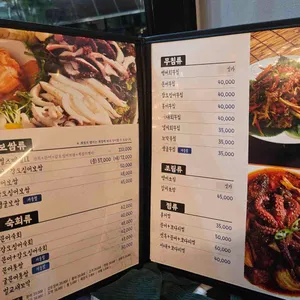 남도술상 리뷰 사진