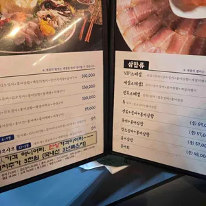 남도술상 리뷰 사진