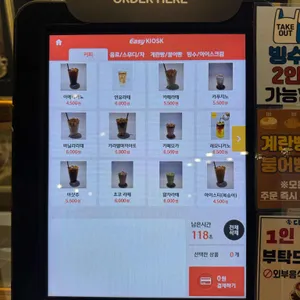 토토로의숲힐링카페 리뷰 사진