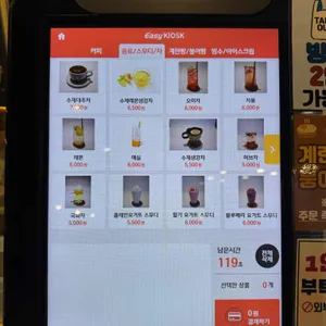 토토로의숲힐링카페 리뷰 사진