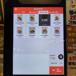 토토로의숲힐링카페 리뷰 사진