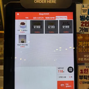 토토로의숲힐링카페 리뷰 사진