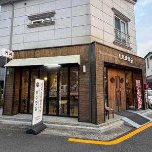 토토로의숲힐링카페 리뷰 사진