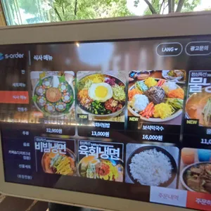 전주는전주 리뷰 사진