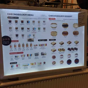 카페청솔로9 리뷰 사진