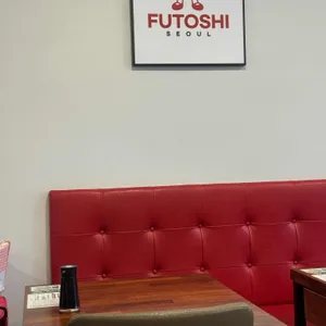 후토시 리뷰 사진