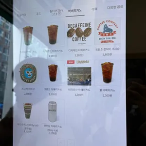 록서커피 리뷰 사진