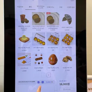 록서커피 리뷰 사진