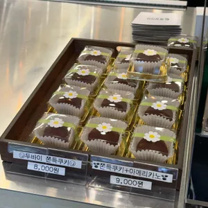 록서커피 사진 2