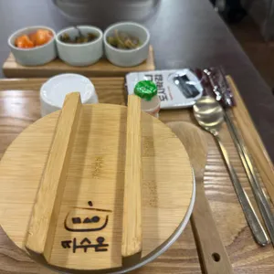 따수온 리뷰 사진