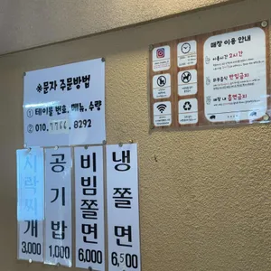 호계주택 리뷰 사진