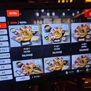 킨슈 리뷰 사진