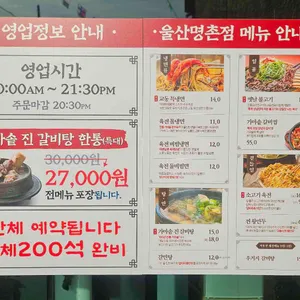 교동면옥 리뷰 사진