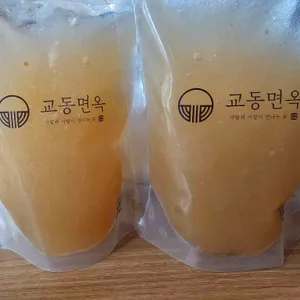 교동면옥 리뷰 사진