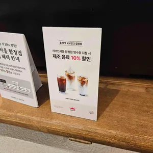 샤브인서울 리뷰 사진