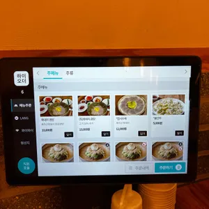 803별미칡냉면 리뷰 사진