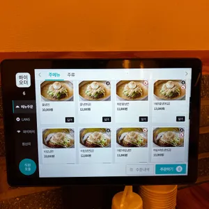 803별미칡냉면 리뷰 사진