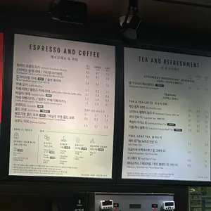 스타벅스 리뷰 사진