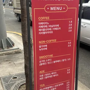 밸런스톡 카페 리뷰 사진