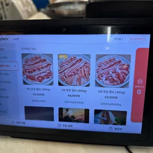 소소집 리뷰 사진