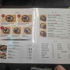 정성순대 리뷰 사진