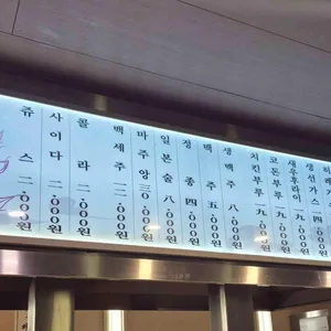 명동돈가스 리뷰 사진