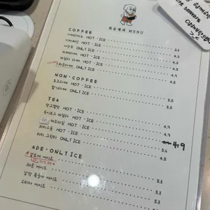 희운제과 리뷰 사진