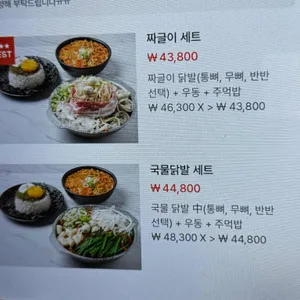 좋아해닭발 리뷰 사진