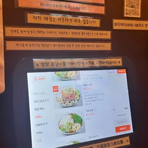 좋아해닭발 리뷰 사진