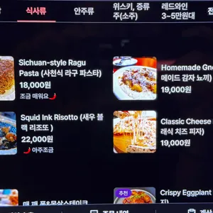 헤이 지니 리뷰 사진