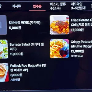 헤이 지니 리뷰 사진