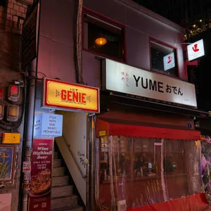 헤이 지니 리뷰 사진