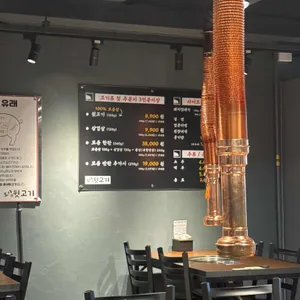 호야뒷고기 리뷰 사진