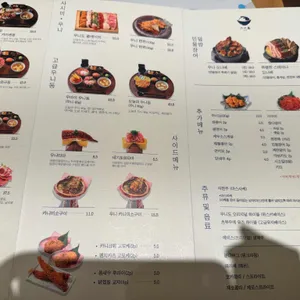 우니도 리뷰 사진