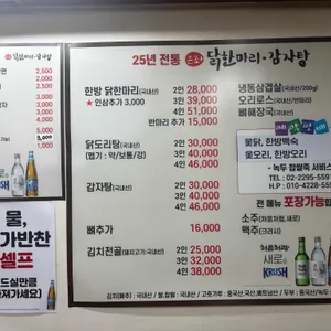 은좌식당 리뷰 사진