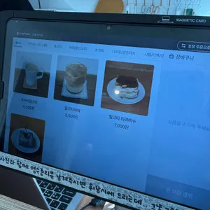 카페조이비 리뷰 사진