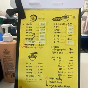 나루터김밥 리뷰 사진