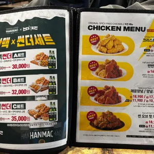 썬더치킨 리뷰 사진