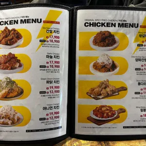 썬더치킨 리뷰 사진