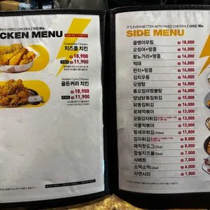 썬더치킨 리뷰 사진