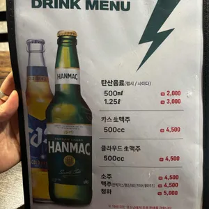썬더치킨 리뷰 사진