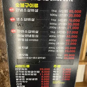 THE 소갈비살 리뷰 사진