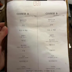 우감만족 리뷰 사진