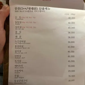 우감만족 리뷰 사진