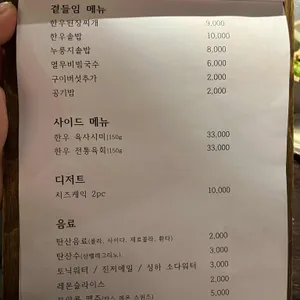 우감만족 리뷰 사진