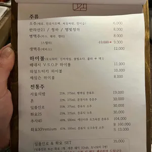 우감만족 리뷰 사진
