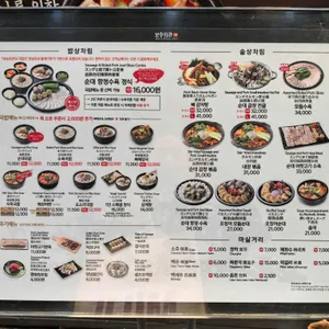 보승회관 리뷰 사진