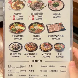 보승회관 리뷰 사진